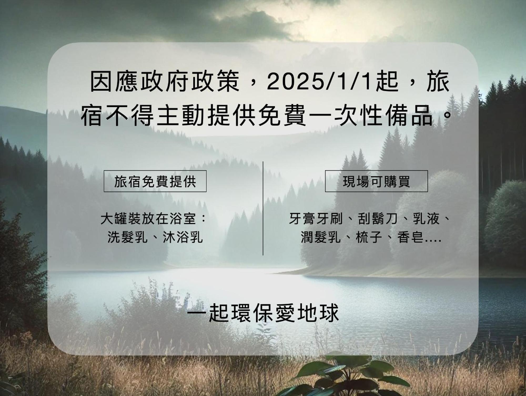 Taitung H& 台東春秧無人別館 l 近火車站 l 全自助入住 아파트 외부 사진